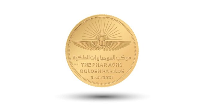50 piastres of Egypt. 50 Piastres the Pharaohs Golden Parade Egypt, numista. The coin appear on the screen with a captivating style. Animated vector coin. Money animation.