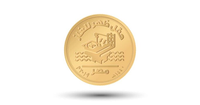 50 piastres of Egypt. 50 piastres 2019 Zohr gas field. The coin appear on the screen with a captivating style. Animated vector coin. Money animation.
