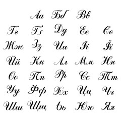 Alphabet vector icon on white background