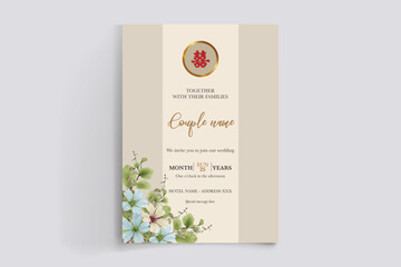 BRIDAL SHOWER FLORAL INVITATION TEMPLATE