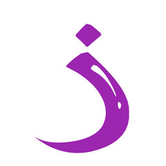 Hijaiyah arabic letter
