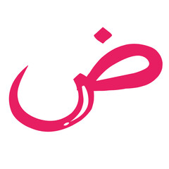 Hijaiyah arabic letter
