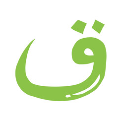 Hijaiyah arabic letter
