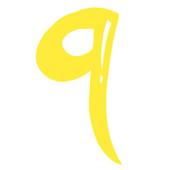 Hijaiyah arabic letter
