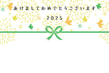 巳年の年賀状テンプレート（2025年）