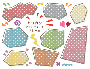 Fototapeta premium カクカクドットパターンフレームセット/くすみカラー