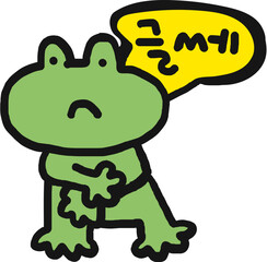 개구리