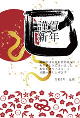 巳　年賀状　干支　背景