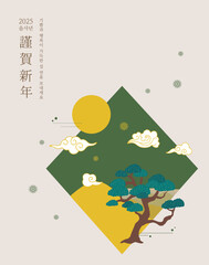 2025 newyear_새해