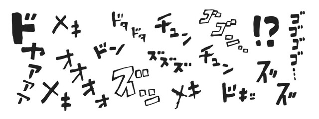 Japanese manga text words with anime emphasis font katakana motion letters set. Sounds manga words with handwritten calligraphy ink style collection vector illustration isolated on white background.