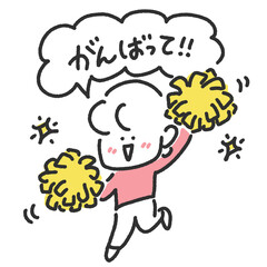 ポンポンを持って応援する女性　がんばって