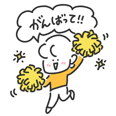 手描き　ポンポンを持って応援する女性　がんばって