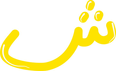 children arabic colours 7