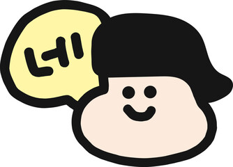 사람