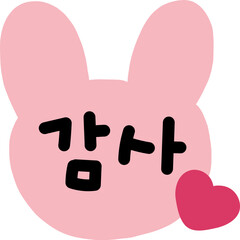 스마일