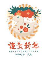二連椿のしめ飾りの巳年年賀はがき、年賀状、白蛇、かわいい、イラスト、レトロカラー