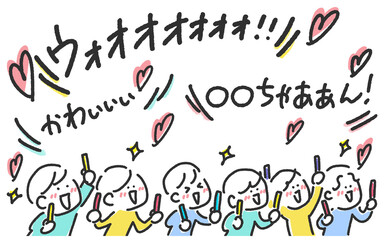Male idol fans enthusiastically cheering at a concert・fandom