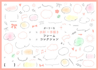 ベクター素材／ガーリーなゆるい落書き風のかわいい見出しイラストセット／水彩