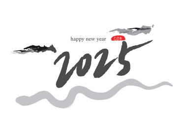 2025Snake_Calligraphy
