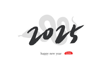 2025Snake_Calligraphy