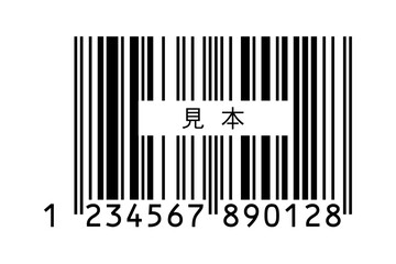 見本の文字と13桁の日本規格のバーコードのJANコードのダミー素材 - シンプルなサンプル画像