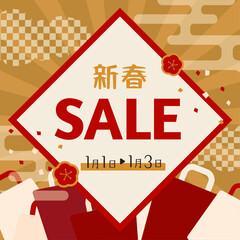 お正月用の新春セールのバナー