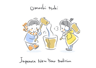 お正月の子供たち　お餅つき　カラフルでかわいい手描きイラスト