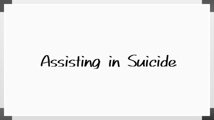 Assisting in Suicide のホワイトボード風イラスト