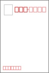 日本のはがきのイラスト素材