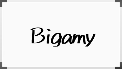 Bigamy のホワイトボード風イラスト