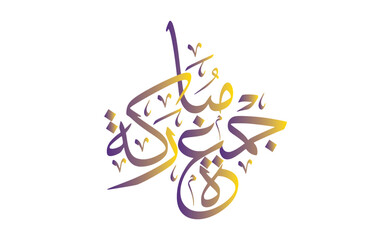 Jumma Mubarak (Blesses Friday) Islamic Art. Vector calligraphy for Islamic design