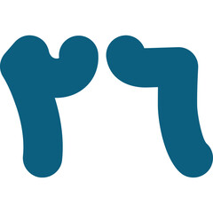 Arabic Twenty Six Icon