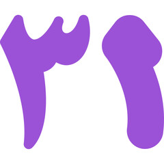 Arabic Thirty One Icon