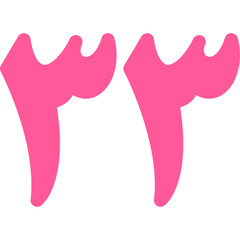 Arabic Thirty Three Icon