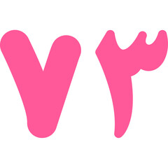 Arabic Seventy Three Icon