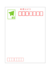 85円に値上がりした郵便はがきのイラスト素材