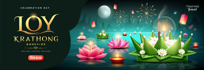 Loy krathong festival thailand, Krathong made from beautiful banana leaves, fireworks full moon at night, thai calligraphy of "Loy Krathong" banner design on dark green background, vector illustration
