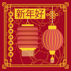 Elegant oriental illustration with chinese lanterns, coins. 2025 year. Vector. Chinese New Year of the Snake. For cover, banner, website, calendar.