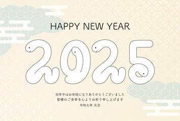巳年の年賀状　2025の形の白蛇と和柄1
