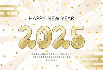 巳年の年賀状　2025の形の白蛇と和柄