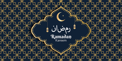 Ramadan celebration banner