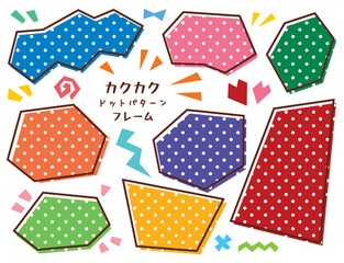 Obraz premium カクカクドットパターンフレームセット/カラフル・白ドット