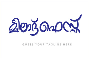 Malayalam Typography, Calligraphy