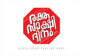 Malayalam Typography, Calligraphy