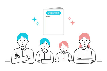 保険設計書と笑顔の家族のイラスト