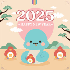 Happy New Year Template.