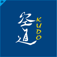 Hieroglyph martial arts. Translated KUDO KARATE.