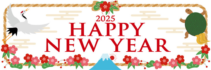 2025年度のしめ縄と縁起物の年賀状_横長_HAPPY NEW YEAR_白
