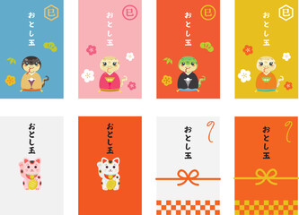 巳年の蛇のお年玉のポチ袋　セット