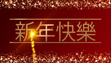 Modern art design set for Chinese New Year 2025 with red, gold, and white colors